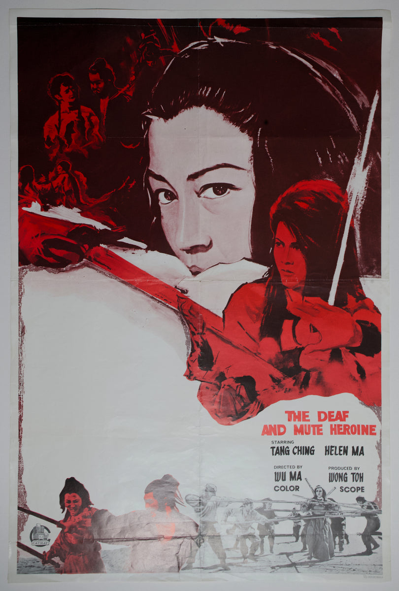 Deaf and Mute Heroine (1971) UK Double Crown Poster New Horror