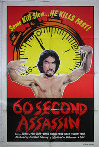 60 Second Assassin (1978) US 1 Sheet #New