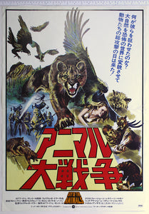 Day of the Animals (1977) Japanese B2 Poster #New