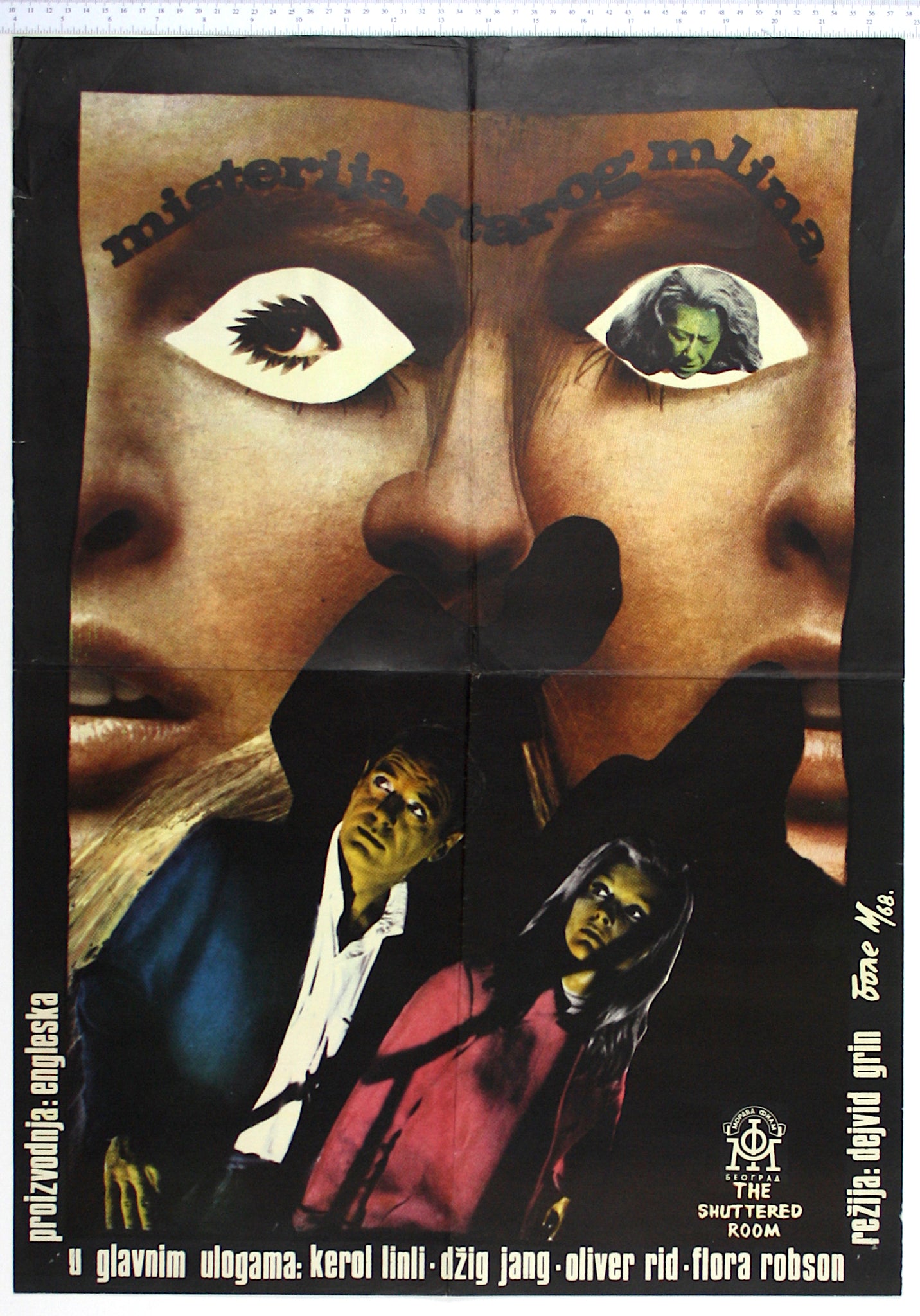 Two female face masks merge, with woman in eyehole. Below, coloured photo of two leads lit from below.
